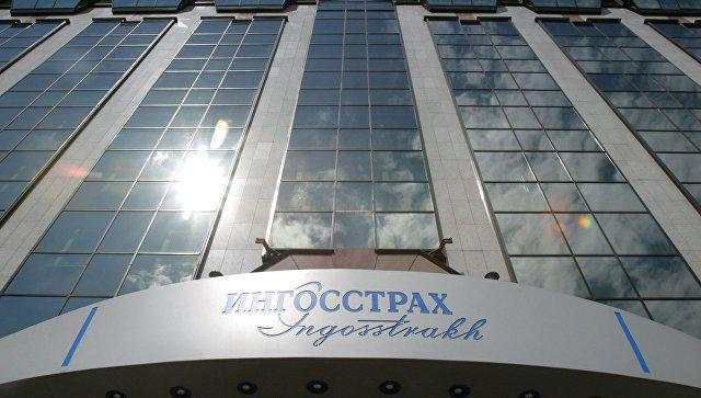 Versicherungsgesellschaft Ingosstrakh Moskau Büros Adressen