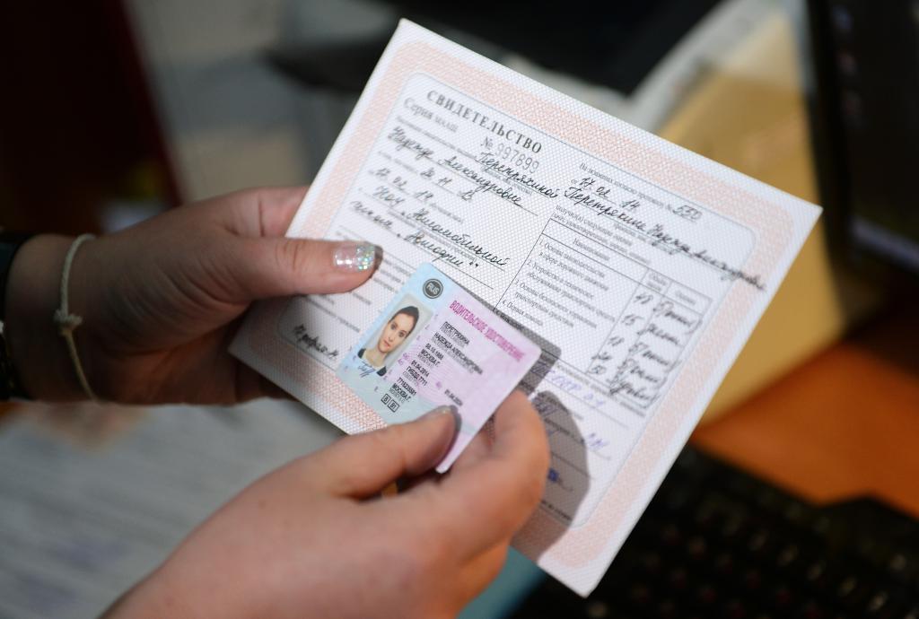 необходими документи за подновяване на шофьорска книжка