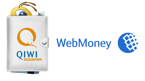 Вывод с qiwi на webmoney перевод со сбербанка биткоин