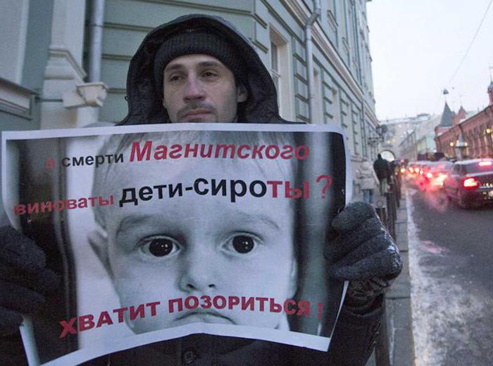 Fall von Sergey Magnitsky