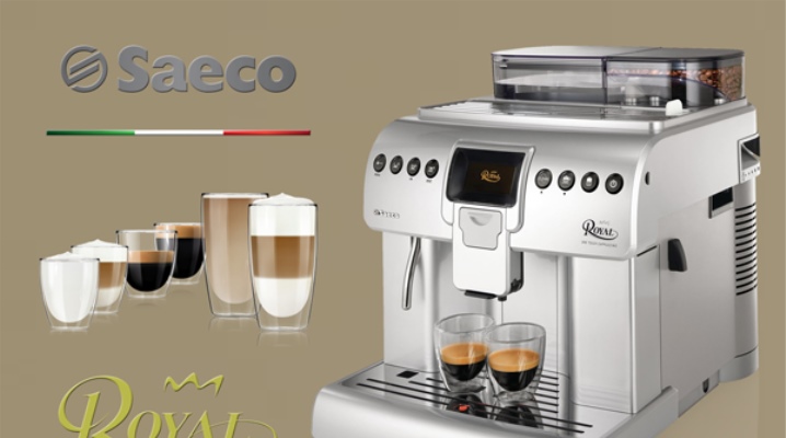 로얄 카푸치노 커피 머신